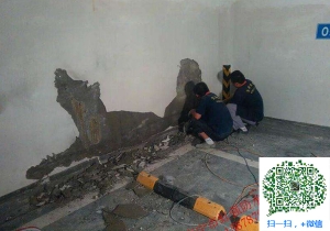 老城镇地下室堵漏